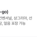 지도로54번길 이미지