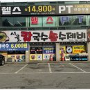 칼국수랑 수제비랑 이미지
