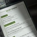 장복스테이 이미지