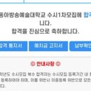 더보이스보컬학원