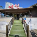 군산어원 이미지