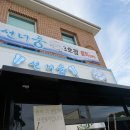 선녀풍스시덤