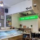GR(부여군)-[성왕로]-상-8 | 부여 샤브샤브 월남쌈 맛집 추천 | 쌈마름 내돈내산 후기