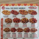아주커치킨학동점 이미지