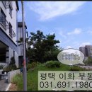 이화초교 정문 이미지