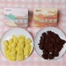 강릉보육원 | 강릉 가볼만한 곳 강릉 중앙시장 맛집 말랑곳간 인절미