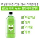 영클리닝 이미지