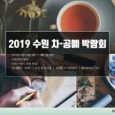 수원-0366 이미지