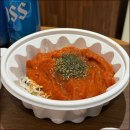 유성상회