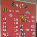 태백로닭갈비 이미지