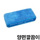 대청당구장