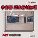 영은인테리어 - 광양시 칠성로 71-1 | 영은인테리어
