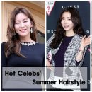수지헤어뉴스