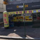 [대전로또명당] 대전광역시 중구 대흥동 이마트24대전대흥그린점