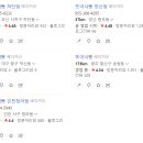 또아식빵하단점 이미지