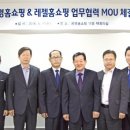 신토불이농수산물