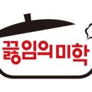 (주)인화TFS
