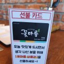 꽃마름 이미지