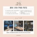 대구초등학교 | [대구 샌드아트 체험] 경북 경산 대구 초등학교, 유치원 교육 샌드아트 공연&amp;체험
