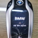25년 동안 수리일을 하다보니 고객님께서 bmw 디스플레이키 수리후기를 남겨주시다니 감동입니다.^^