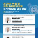 연자로 이미지