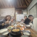 방곡식당 이미지