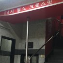 승민칼국수 이미지