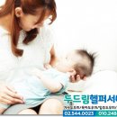 강남안심가사도우미 이미지