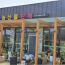 (주)하나엠앤씨 이미지