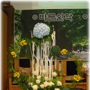 (주)한별 이미지
