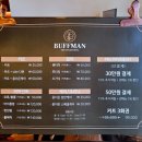 버프먼바버샵 이미지