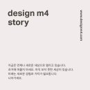 엠포인테리어 이미지