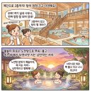 비비큐 . 우쿠야 | [강원 속초] 여름 성수기 전에 미리 방문한! < 한화리조트 설악 워터피아 > 완전 정복기 🌊