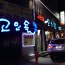동평화시장 이미지