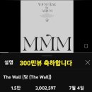 뮤직 뷰 네이버블로그
