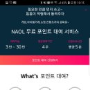올포인트주 이미지