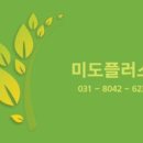 문경게이트볼장 이미지