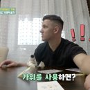 한국주방 이미지