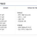 (주)이우티이씨