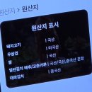 신풍 | 신풍역 삼겹살, 돼슐랭 신풍점 주말 저녁 배 터지는 후기