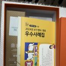 [2025 KB고등 라스쿨 5기-전담멘토] 멘토링 KIT 언박싱(+ 서류, 면접 합격후기)