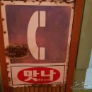 추억의포장마차 이미지
