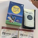 밍스낵 이미지