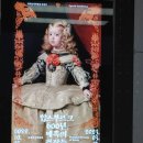 합스부르크 600년, 매혹의 걸작들 빈미술사 박물관 특별전