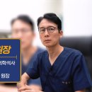 인동정형외과의원 네이버블로그