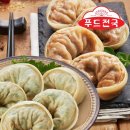 춤추는 왕만두 이미지