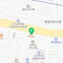 부천성모88정형외과의원 네이버블로그