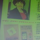 스마트폰 사진교실2 이미지