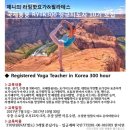 빛요가·필라테스