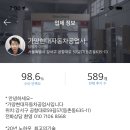 가양현대자동차공업사 이미지